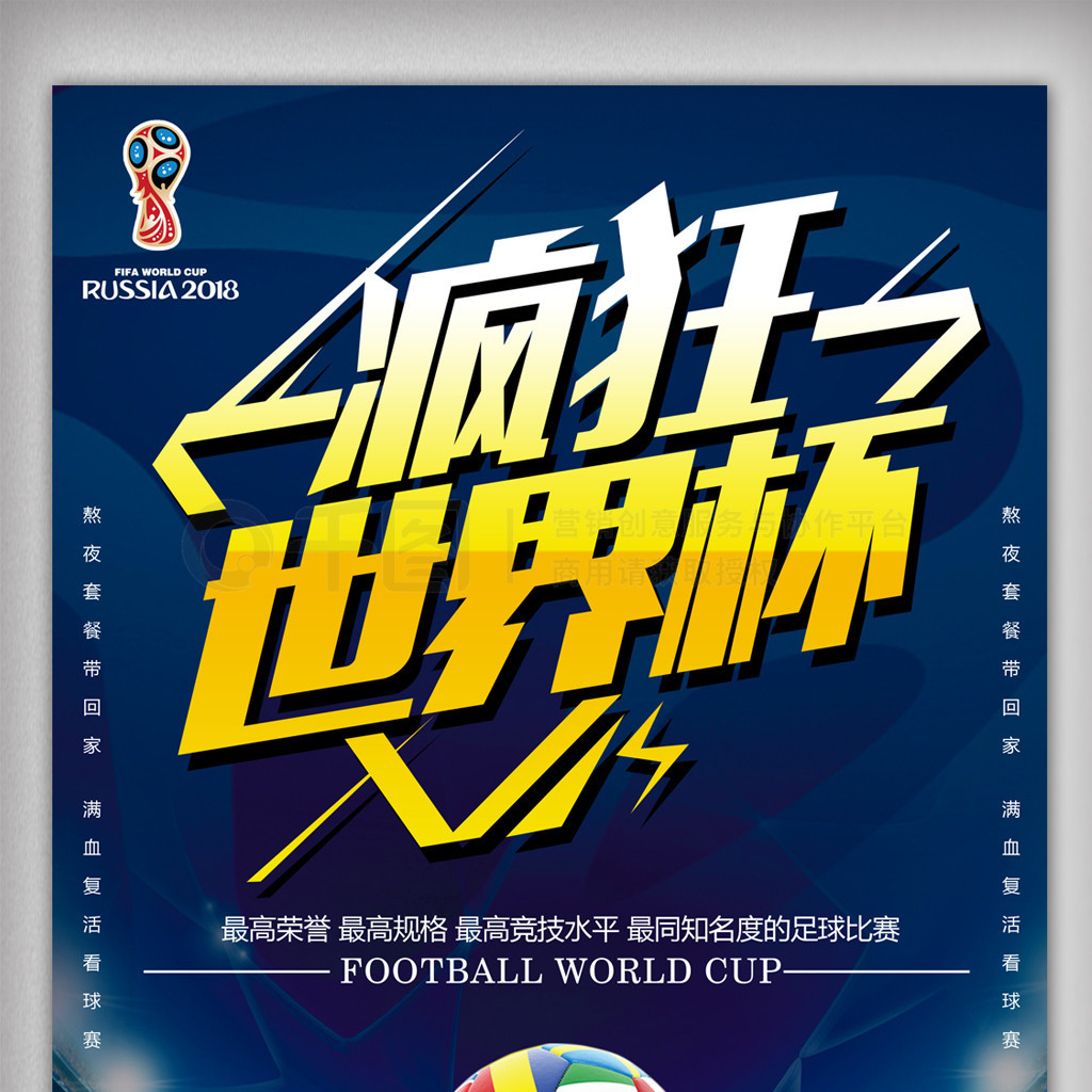 力使得她能